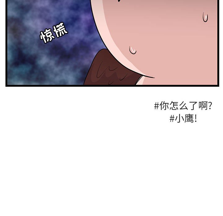 第 28 话30