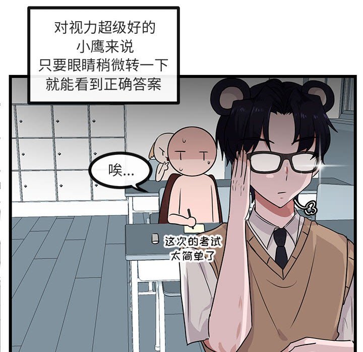 第 28 话36