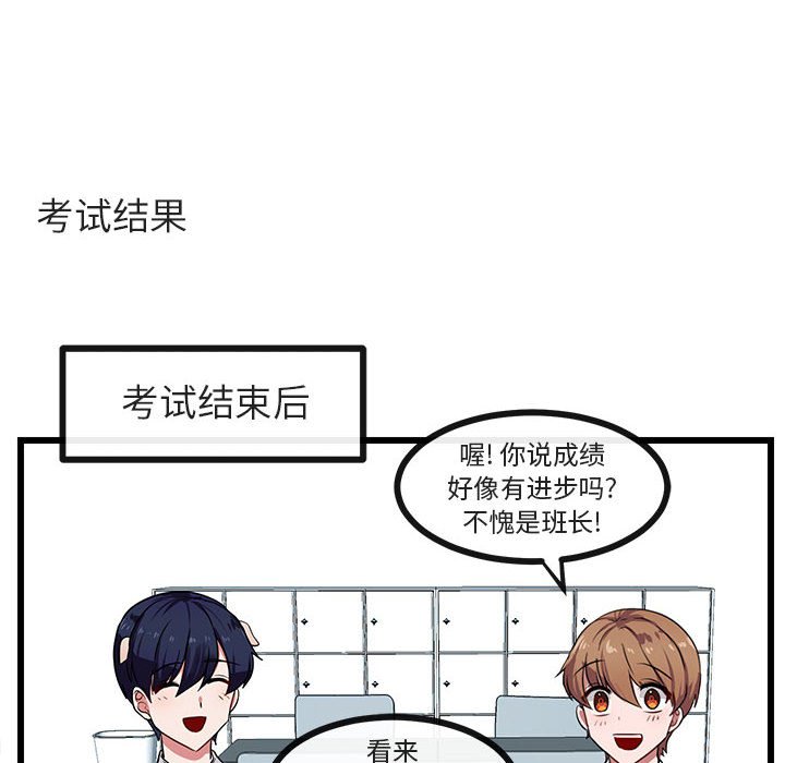 第 28 话39