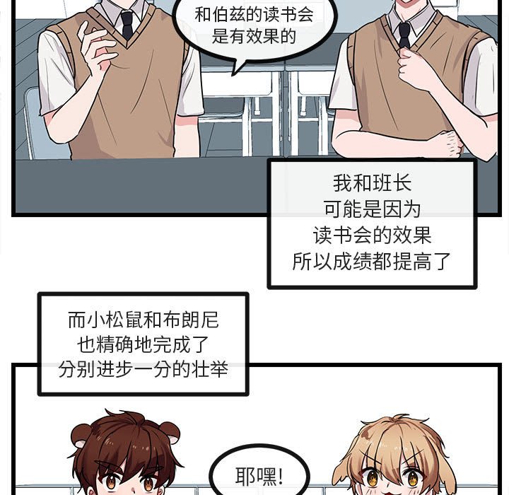 第 28 话40