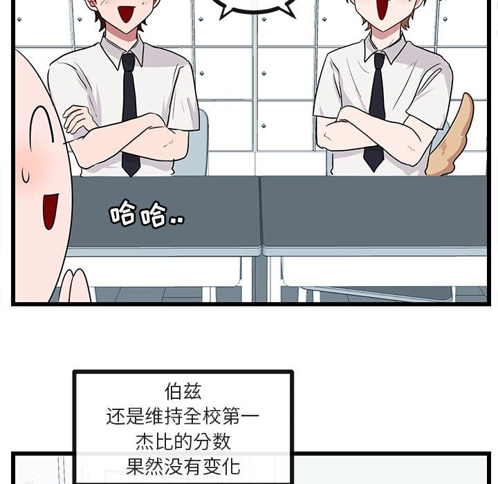 第 28 话41