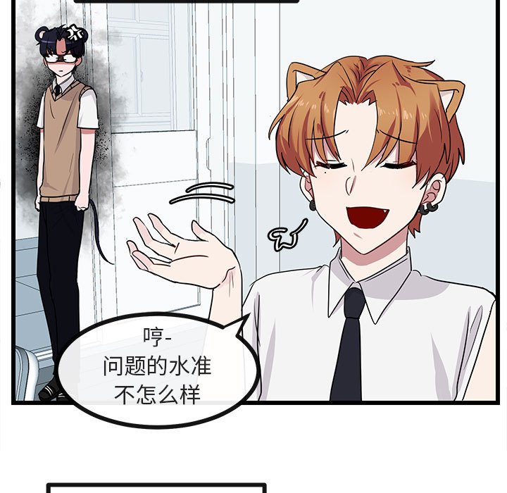 第 28 话42