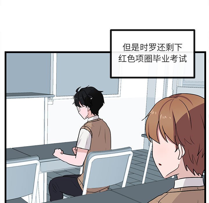 第 28 话44