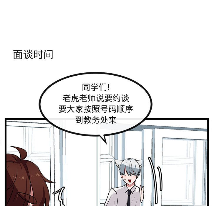 第 28 话52