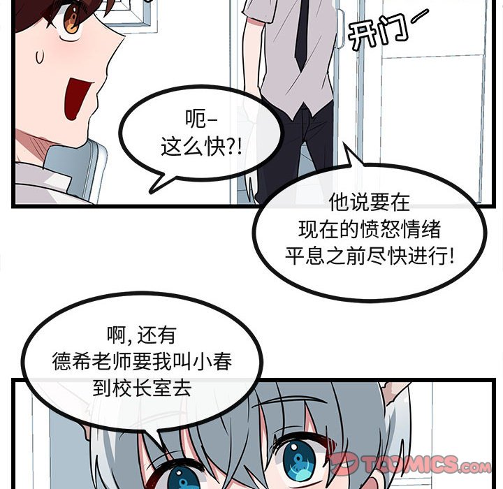 第 28 话53