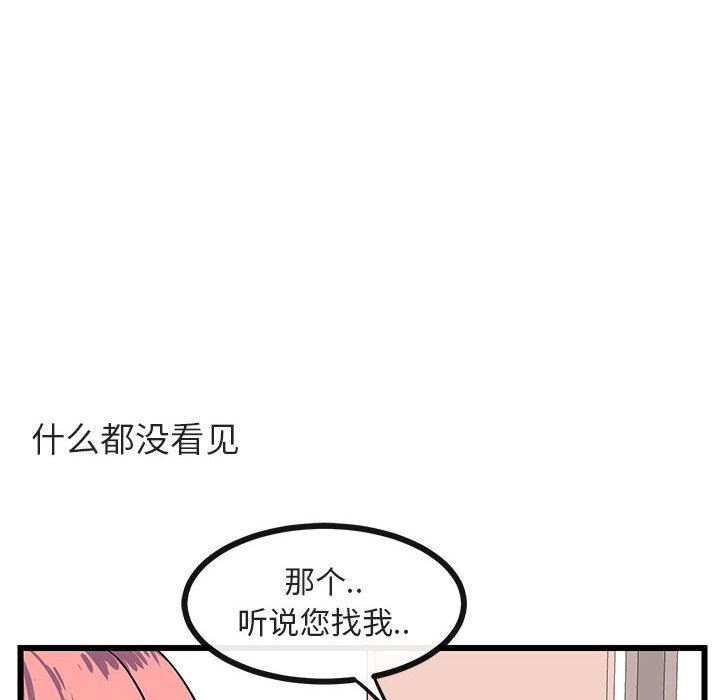 第 28 话57