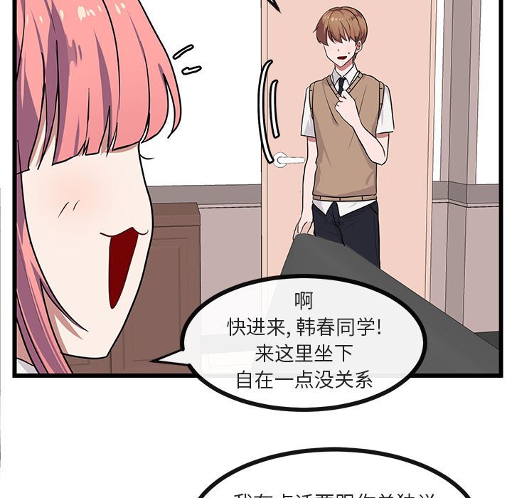 第 28 话58
