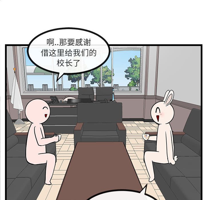 第 28 话60