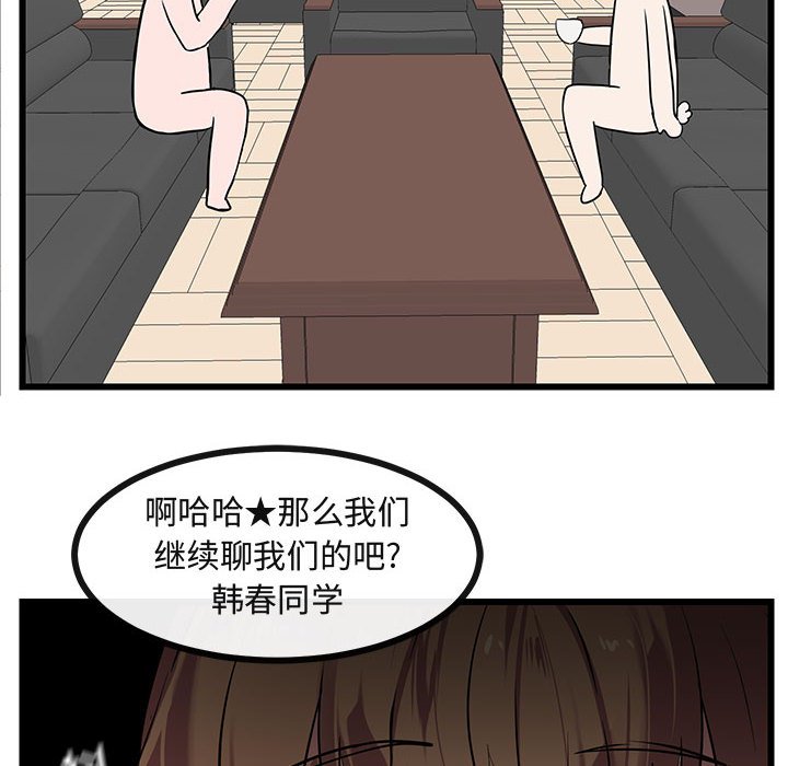 第 28 话63