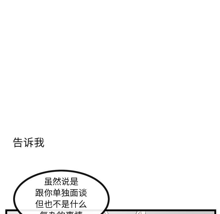 第 28 话66