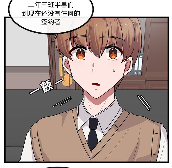 第 28 话68