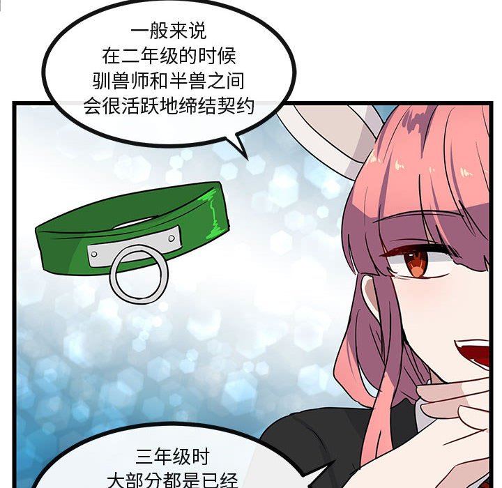 第 28 话69