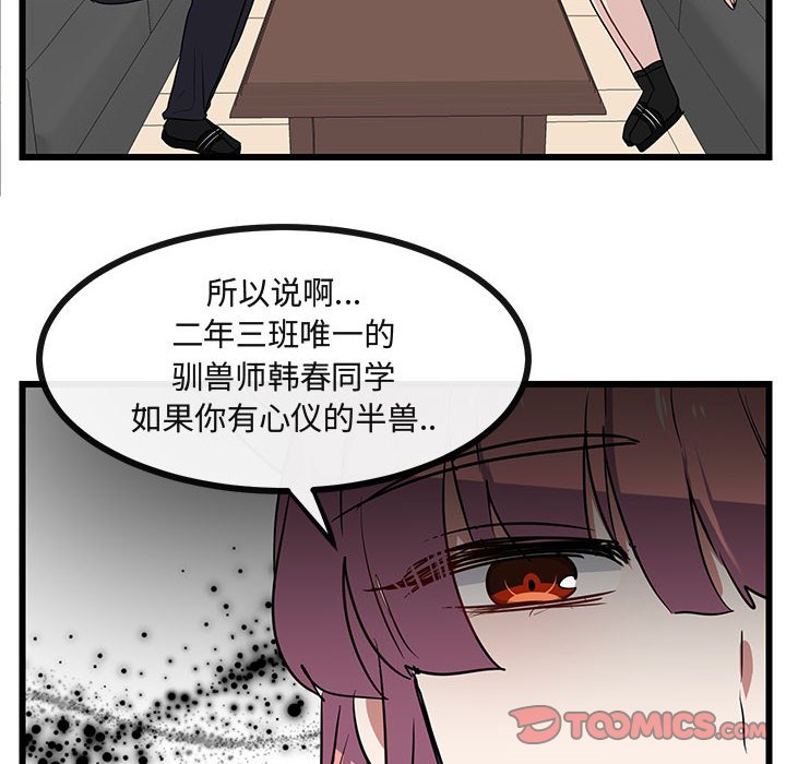 第 28 话71