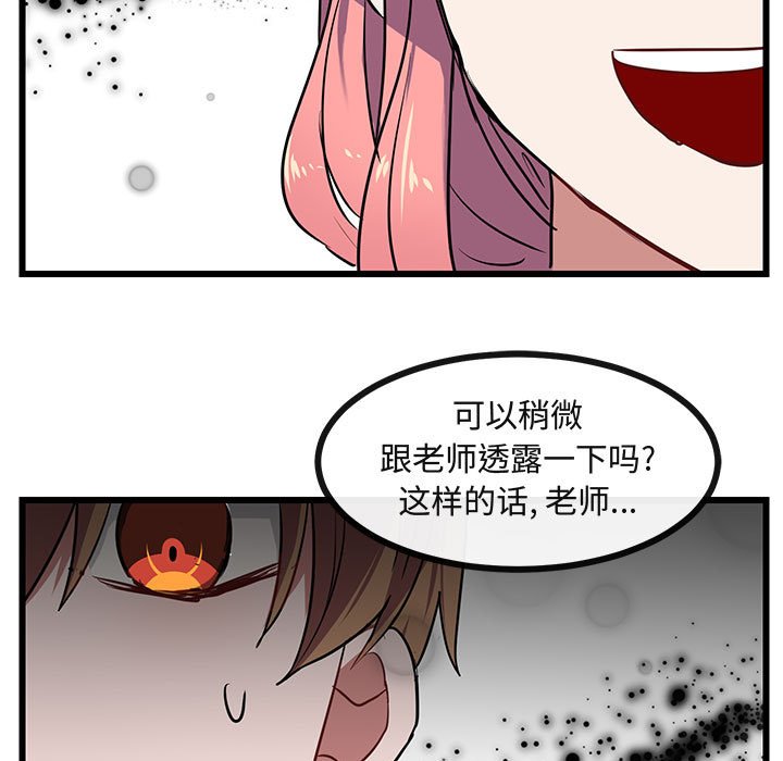 第 28 话72