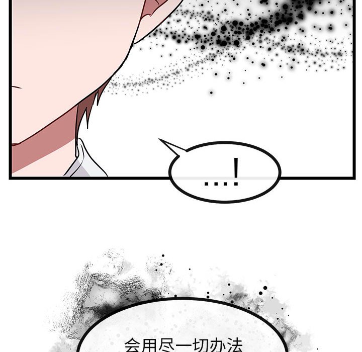 第 28 话73