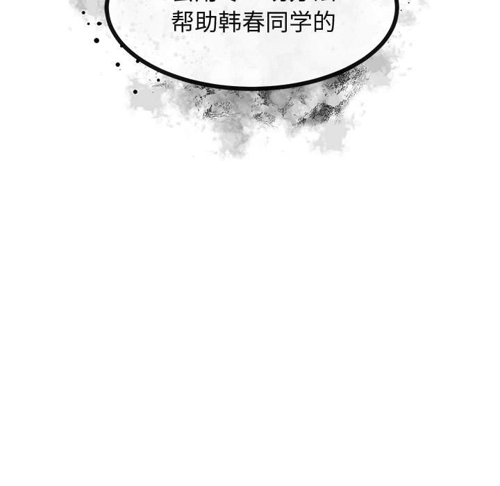 第 28 话74