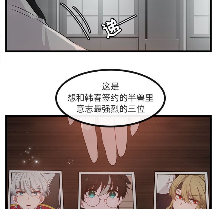 第 28 话78