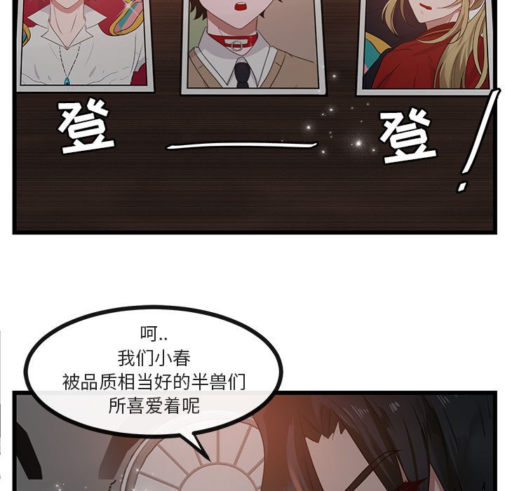 第 28 话79