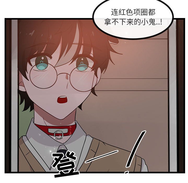 第 28 话82