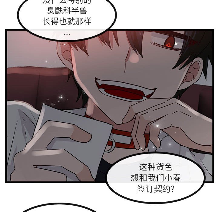 第 28 话85