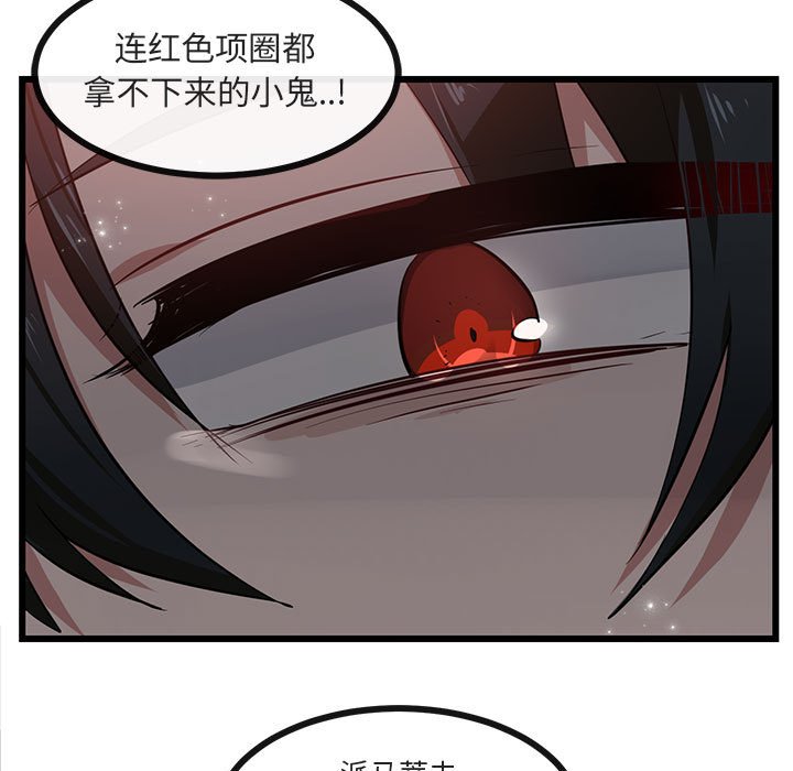 第 28 话86