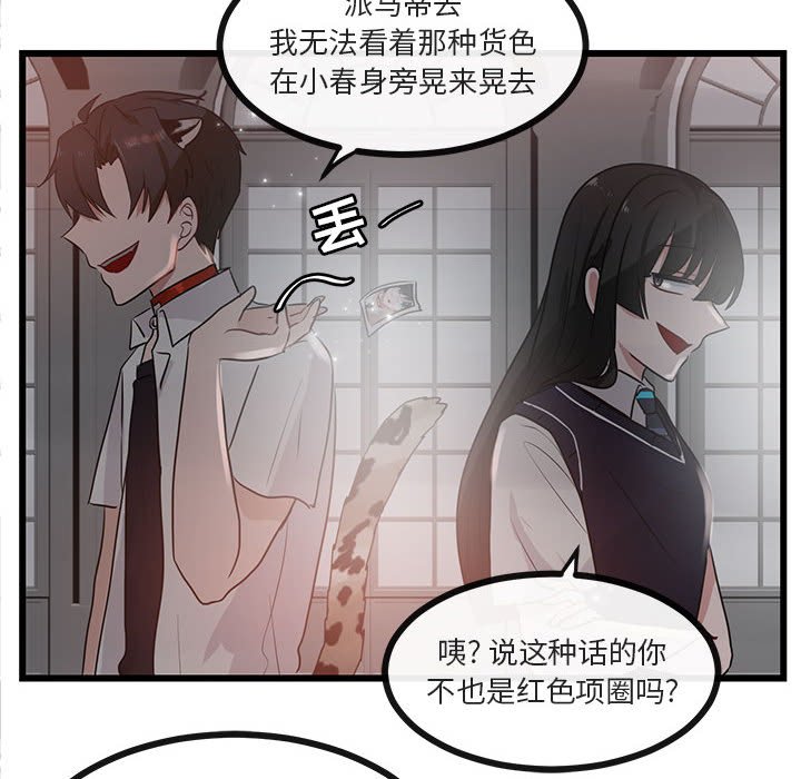 第 28 话87