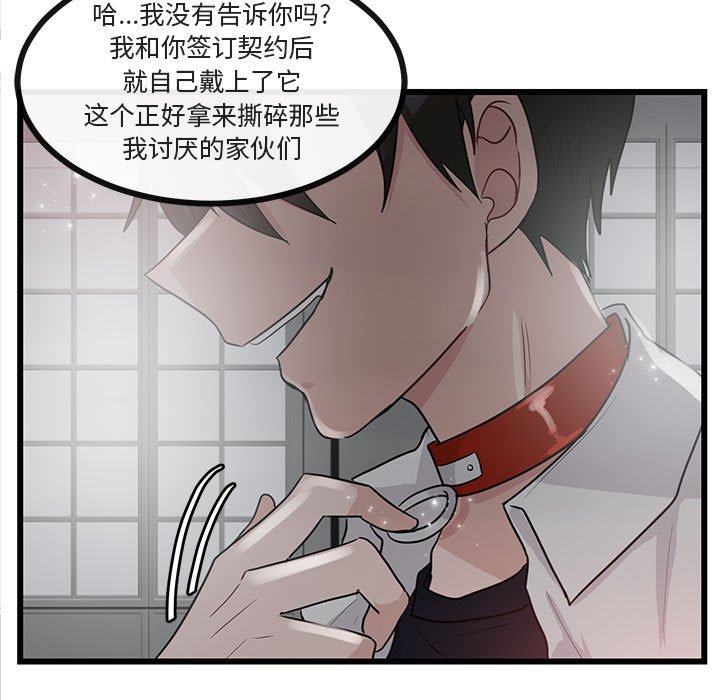 第 28 话88