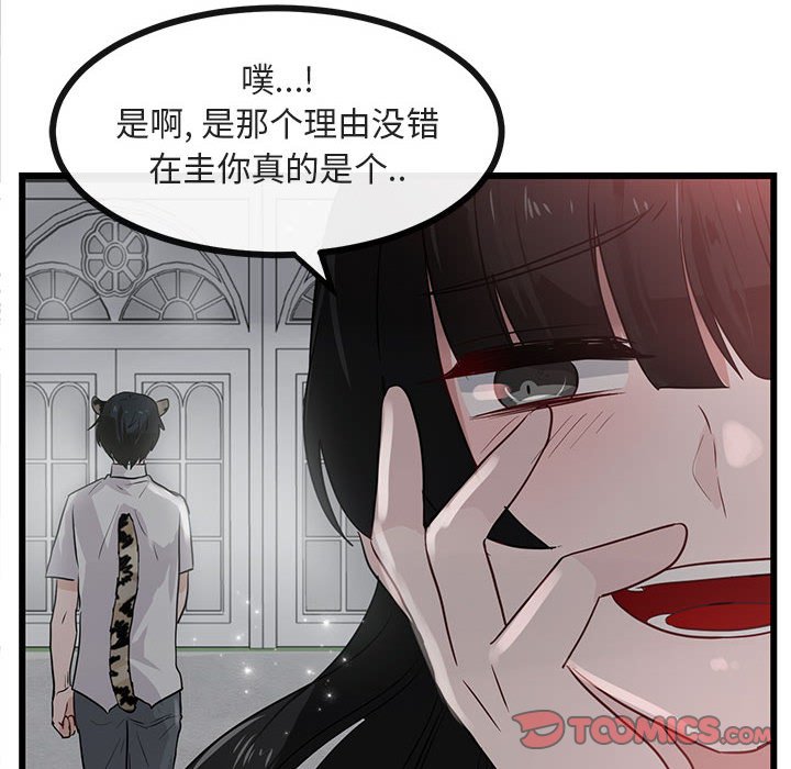 第 28 话89