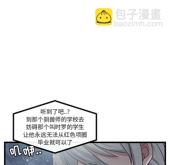 第 28 话91