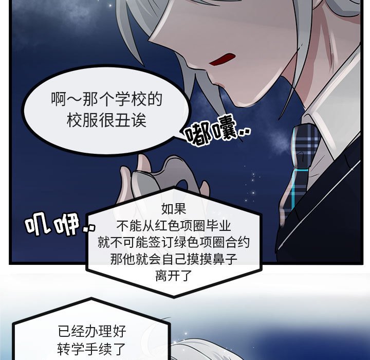 第 28 话92