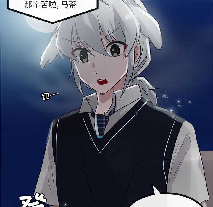 第 28 话93
