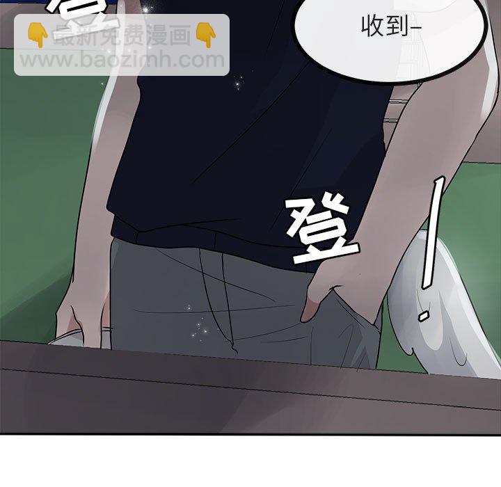第 28 话94