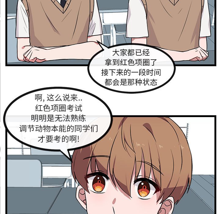 第 29 话10