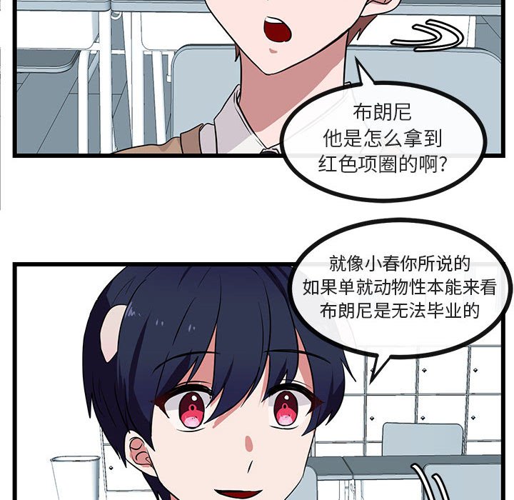 第 29 话11