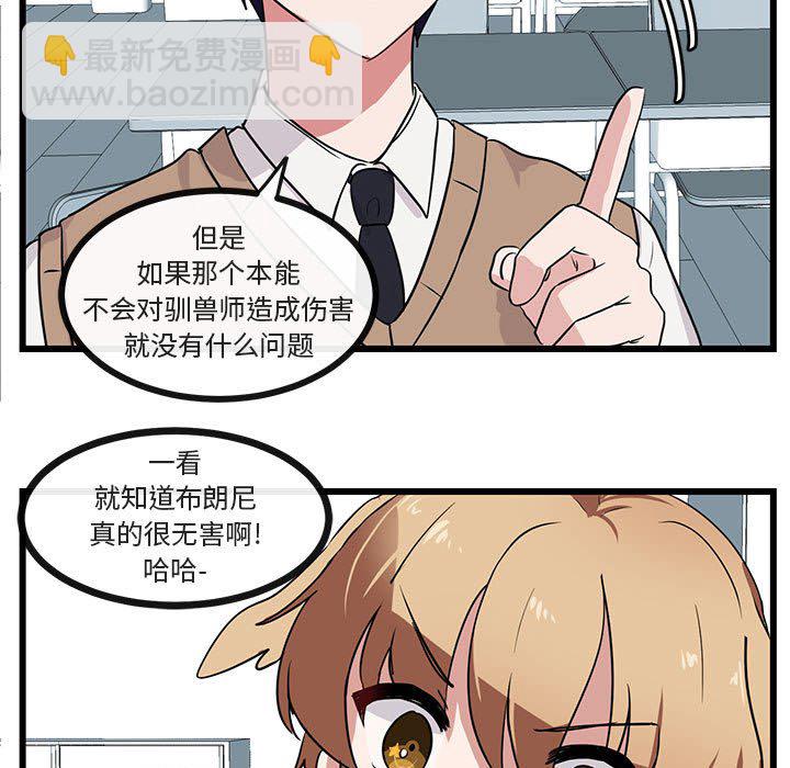 第 29 话12