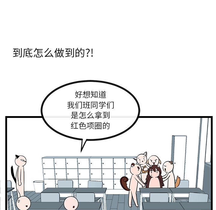 第 29 话15