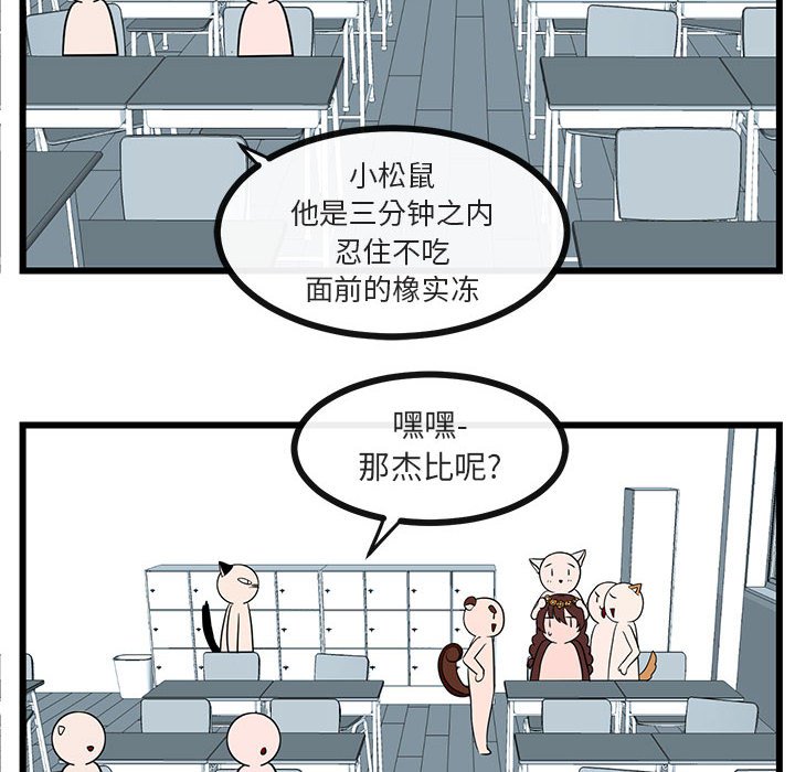 第 29 话16