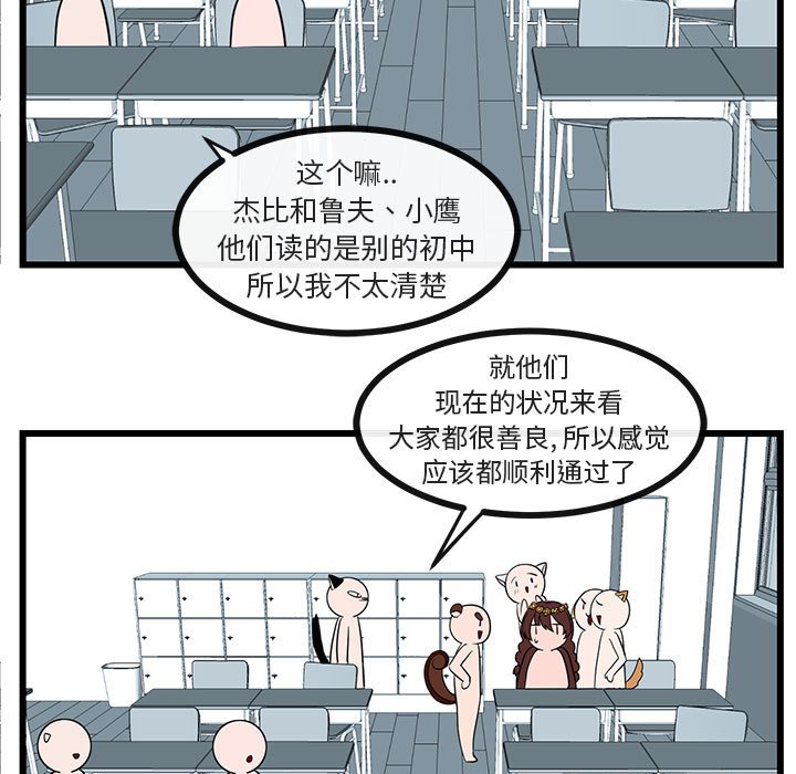 第 29 话17