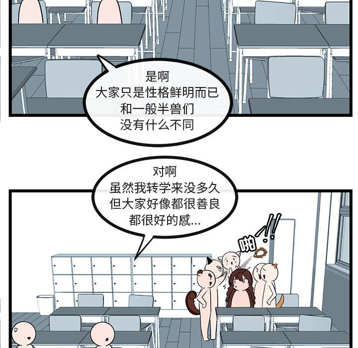 第 29 话18