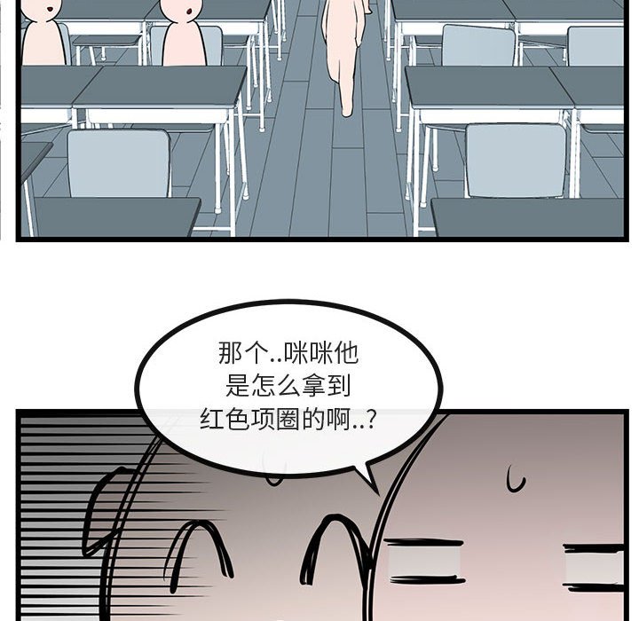 第 29 话20