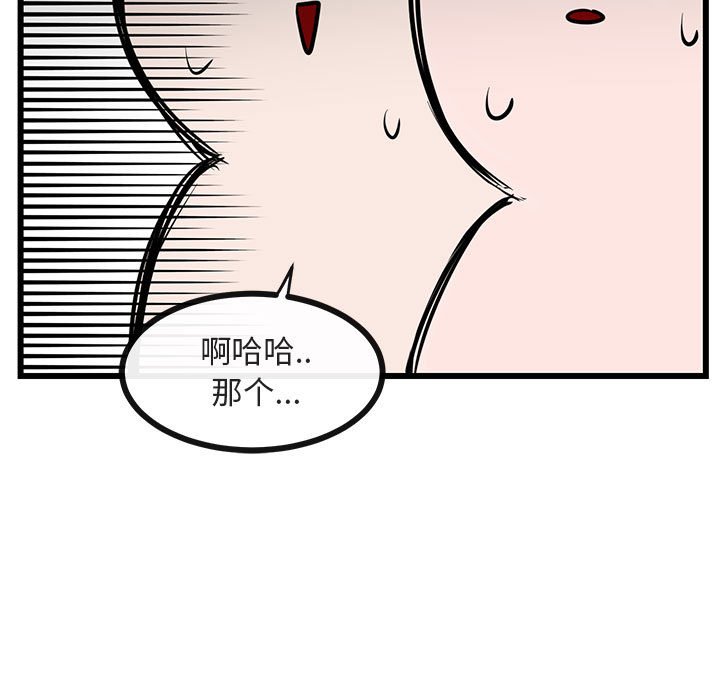 第 29 话21