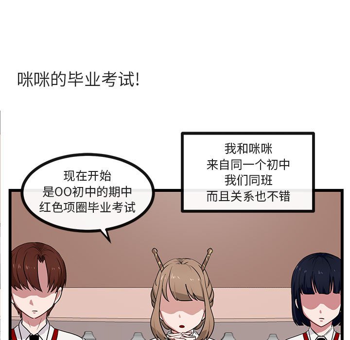 第 29 话23