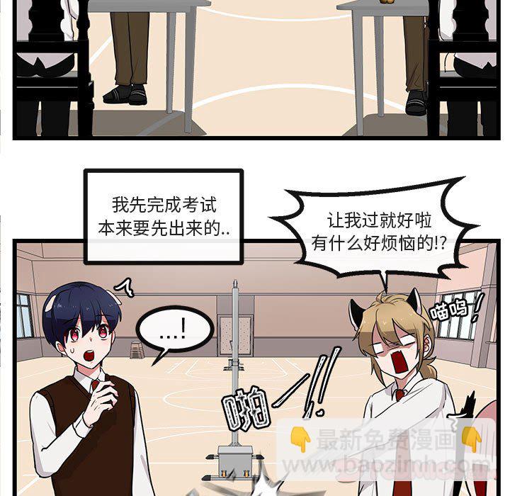 第 29 话25
