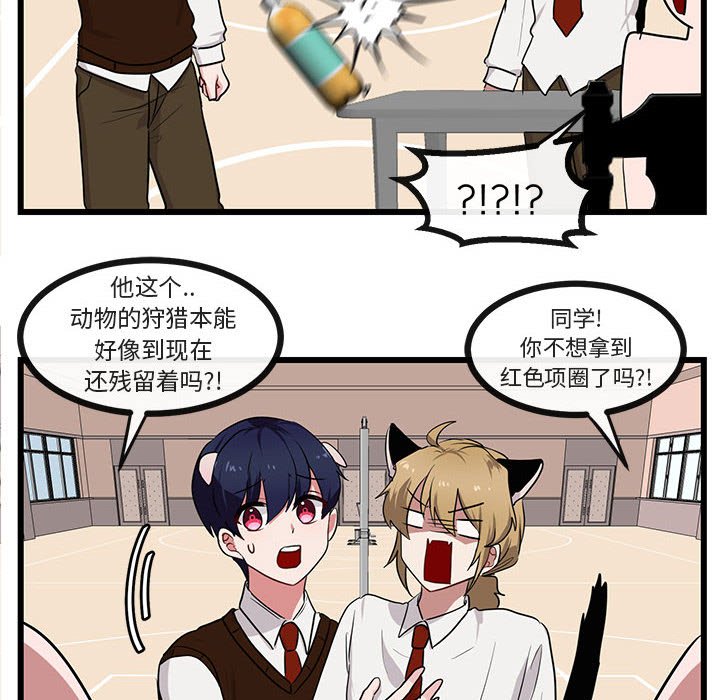 第 29 话26