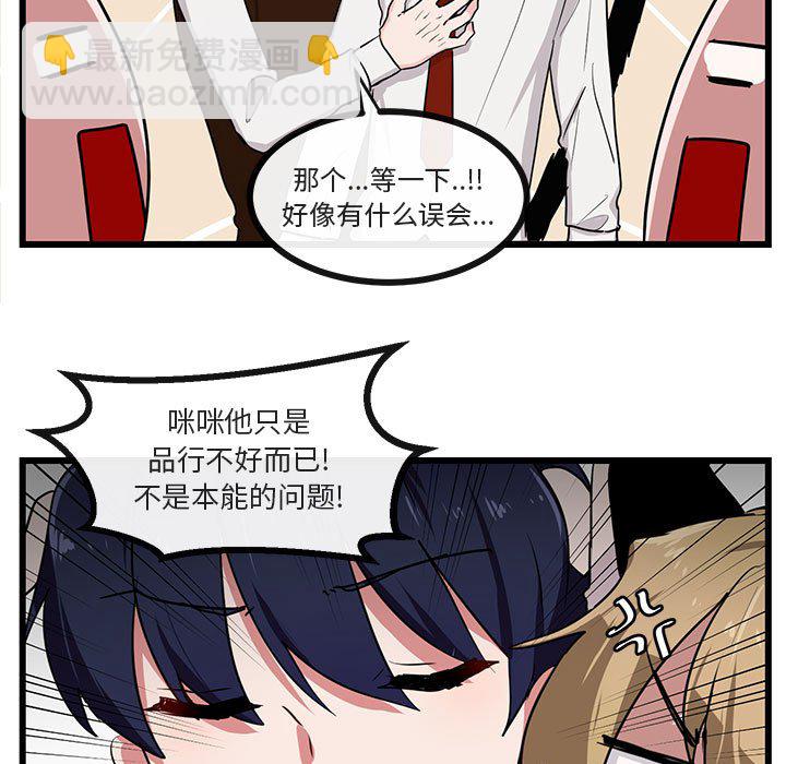 第 29 话27