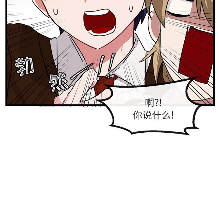 第 29 话28