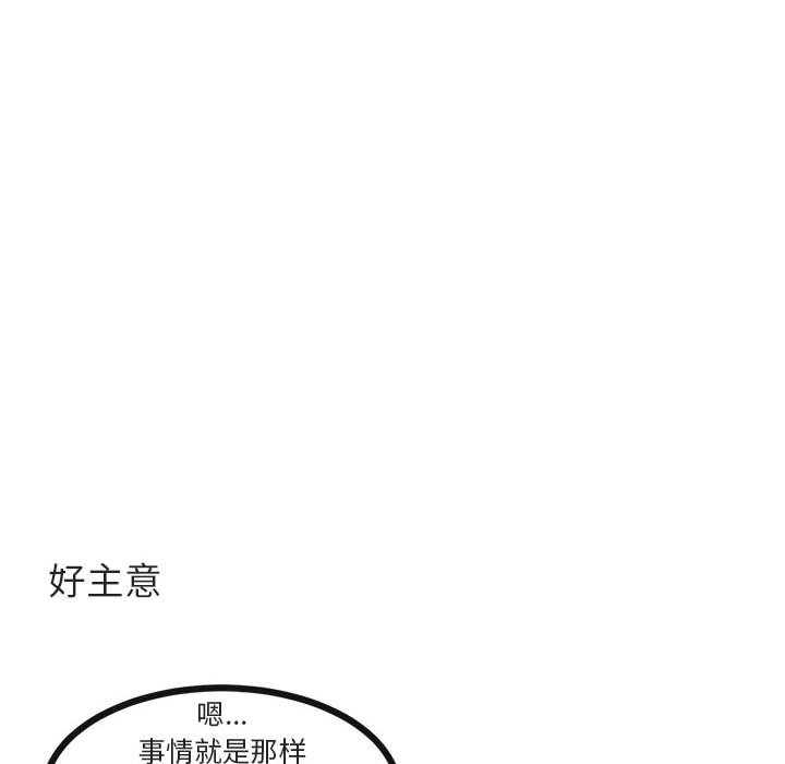 第 29 话30