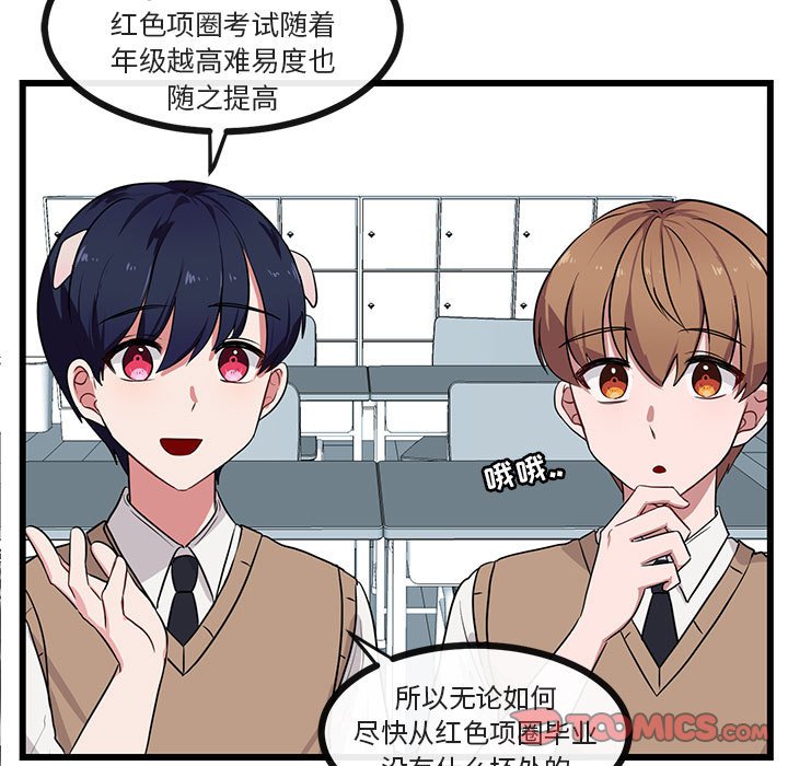 第 29 话31