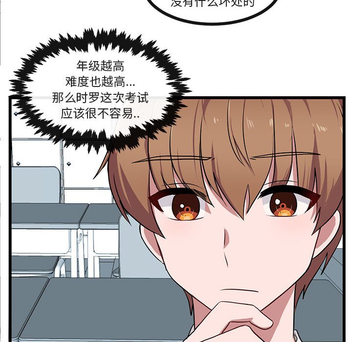 第 29 话32