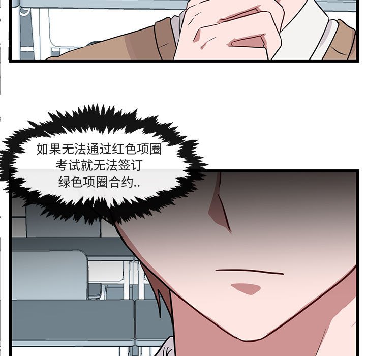 第 29 话33
